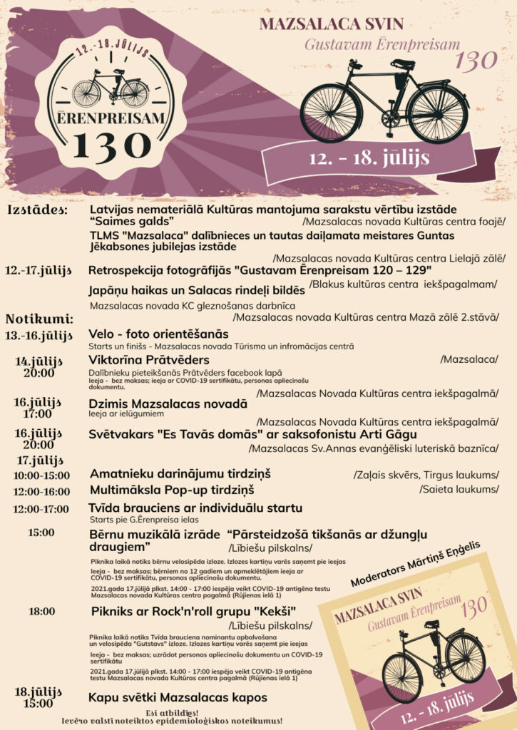 Gustava Ērenpreisa svētku programma