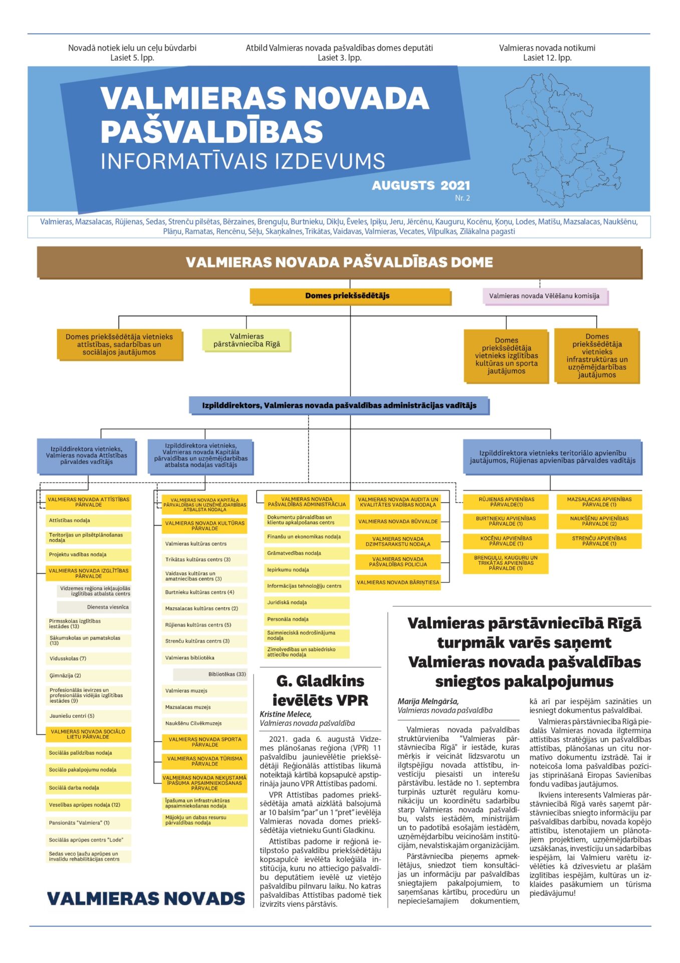 Valmieras novada pašvaldības informatīvais izdevums - augusts