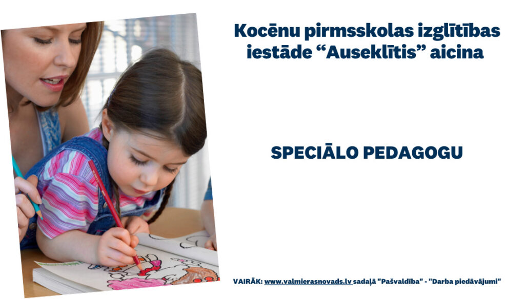 Kocēnu  pirmsskolas izglītības iestāde “Auseklītis” aicina darbā speciālo pedagogu (profesijas klasifikatora kods 2352 03)   uz nenoteiktu laiku