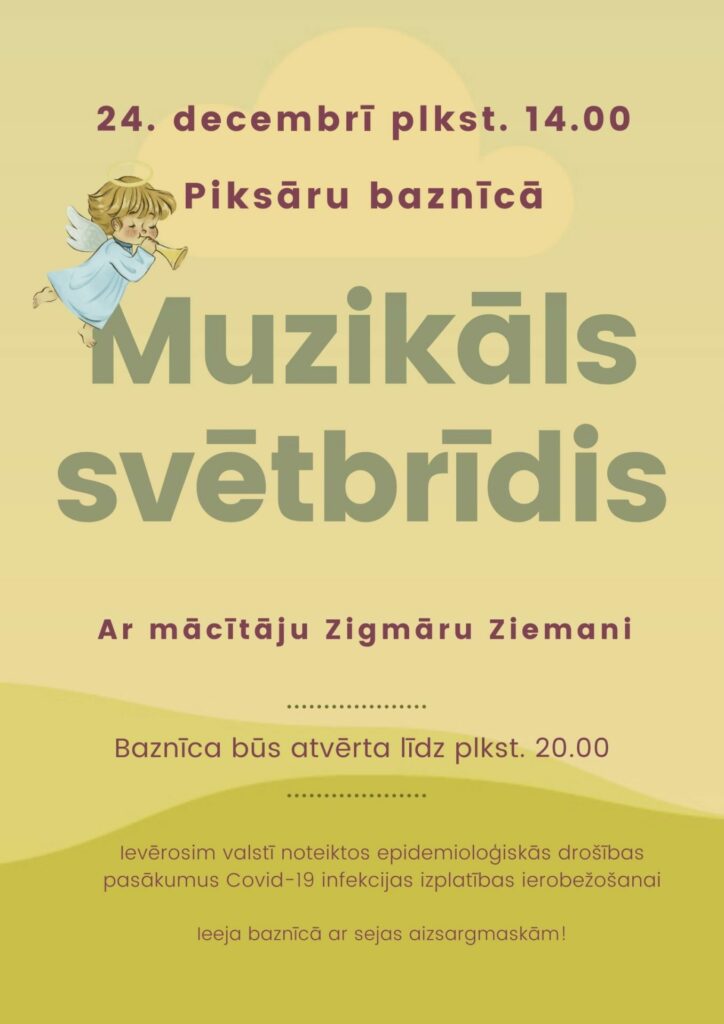 Muzikāls svētbrīdis