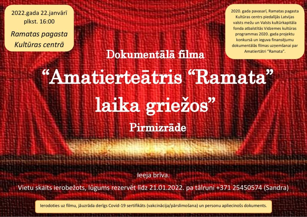 FIlmas pirmizrāde