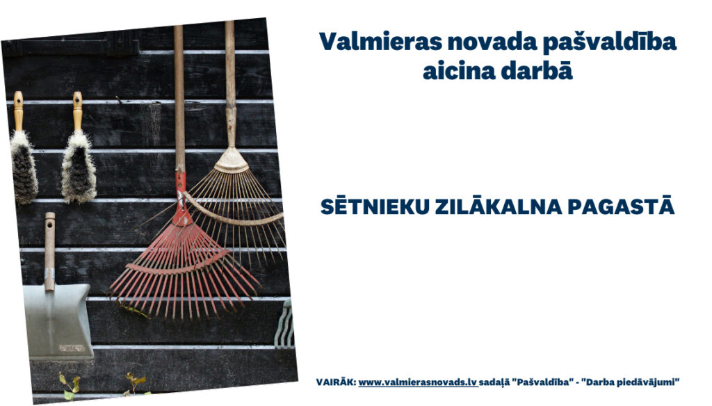 Valmieras novada pašvaldības Kocēnu apvienības pārvalde aicina darbā sētnieku/-ci Zilākalna pagastā