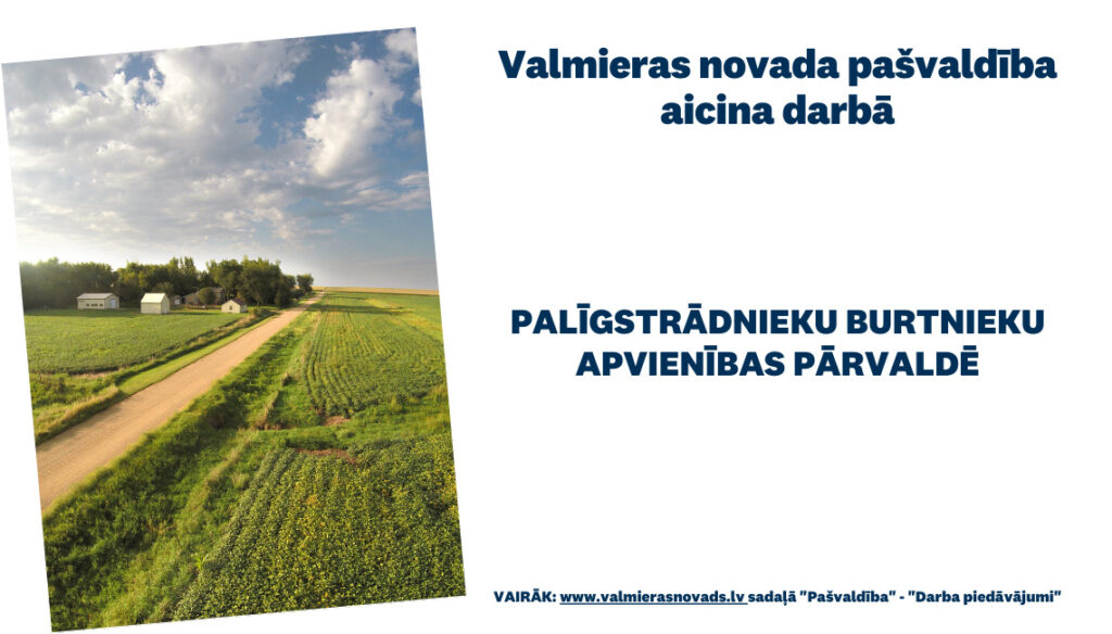 Valmieras novada pašvaldības Burtnieku apvienības pārvalde aicina darbā palīgstrādnieku