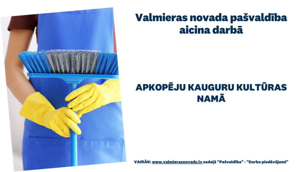 Valmieras novada pašvaldība aicina darbā uz nenoteiktu laiku apkopēju Kauguru Kultūras namā