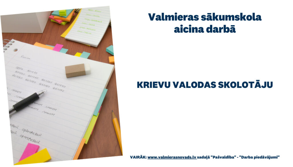 Valmieras sākumskola uz nenoteiktu laiku aicina darbā krievu valodas skolotāju