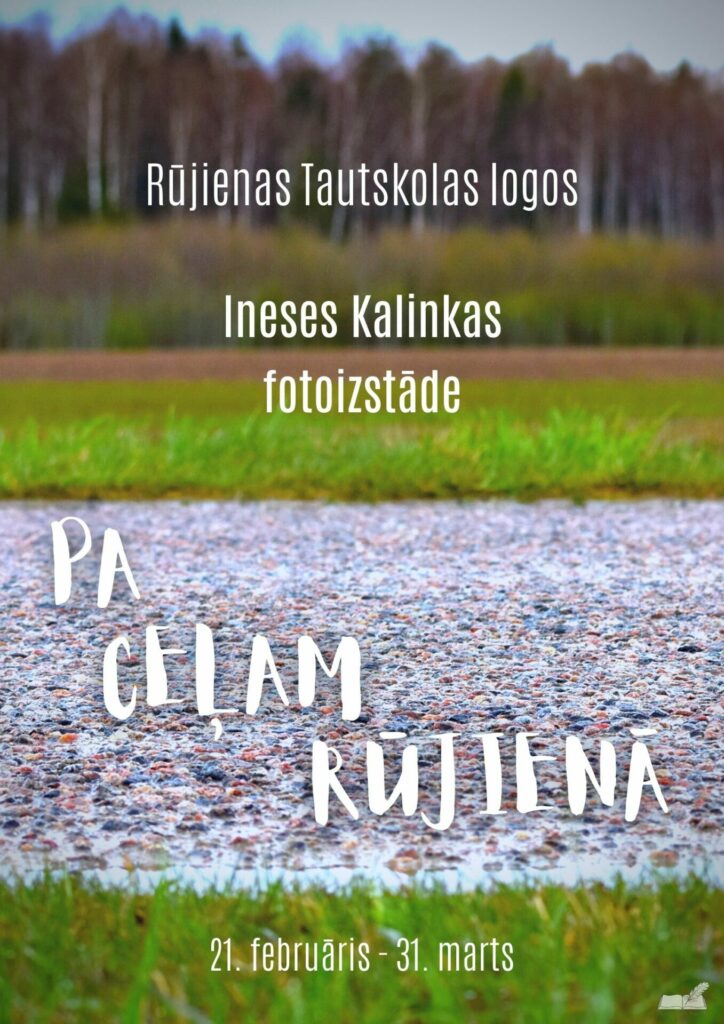 Izstāde "Pa ceļam Rūjienā"
