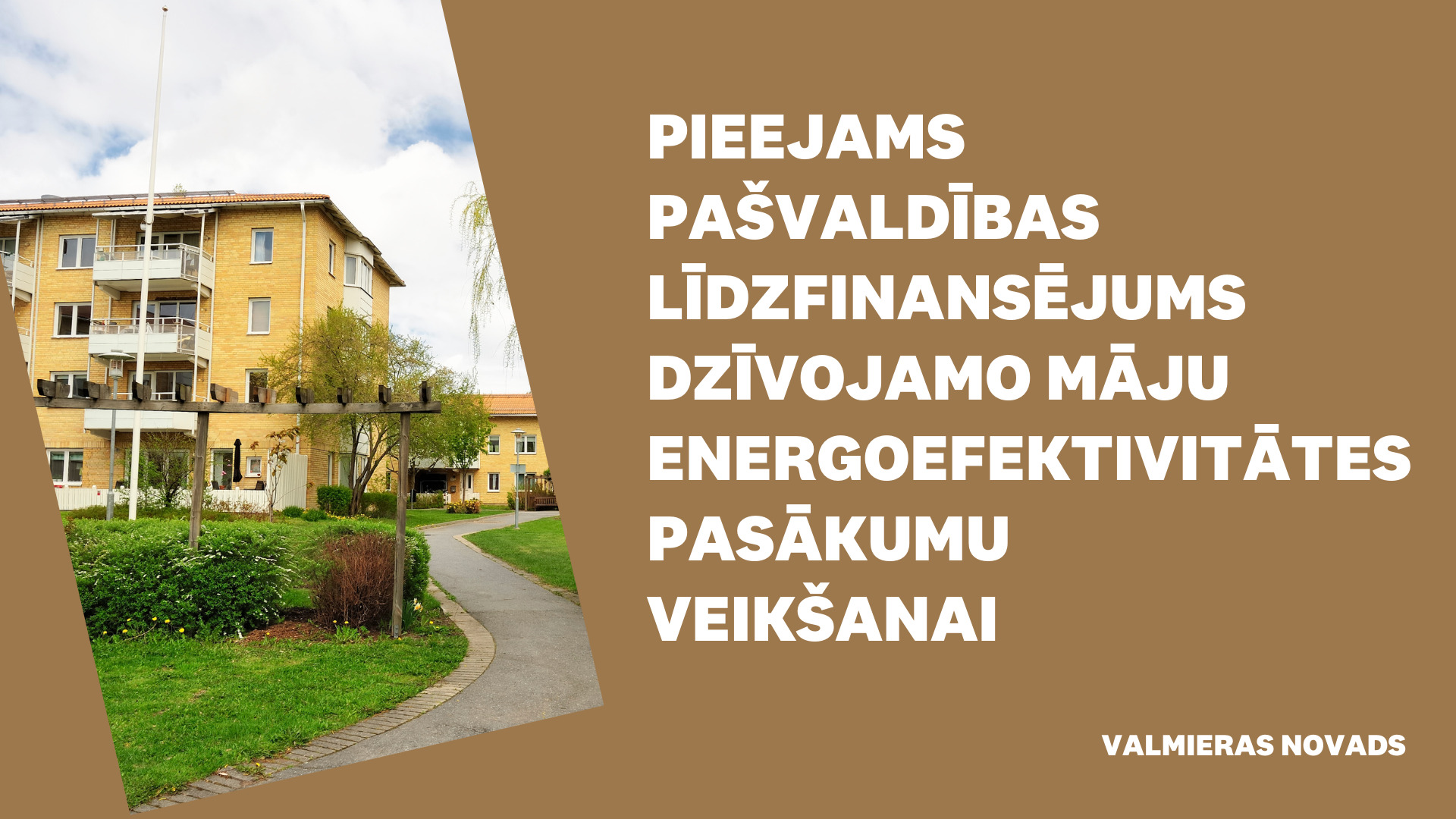 Pašvaldības līdzfinansējums