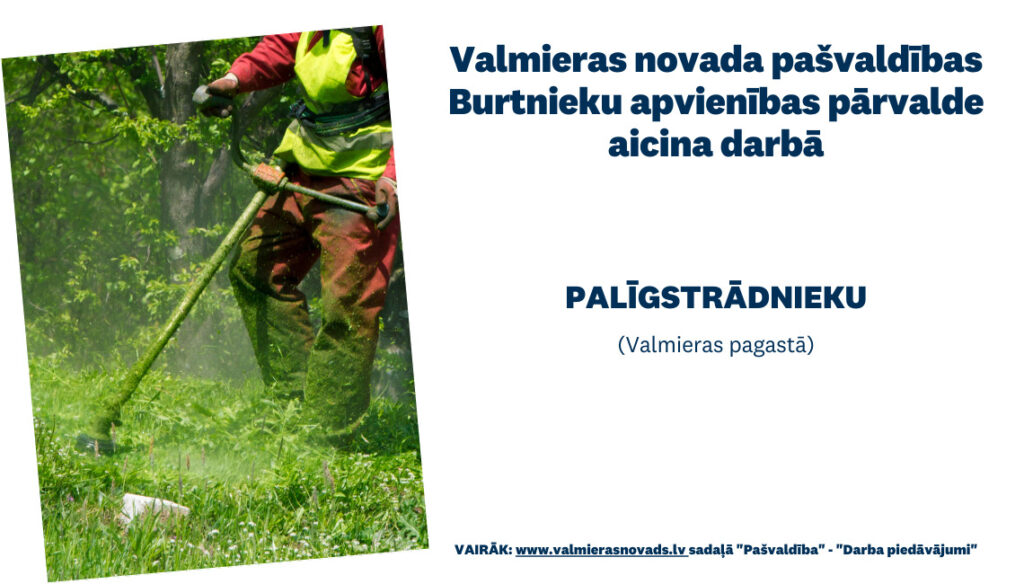 Burtnieku apvienības pārvalde aicina darbā palīgstrādnieku (Valmieras pagastā)