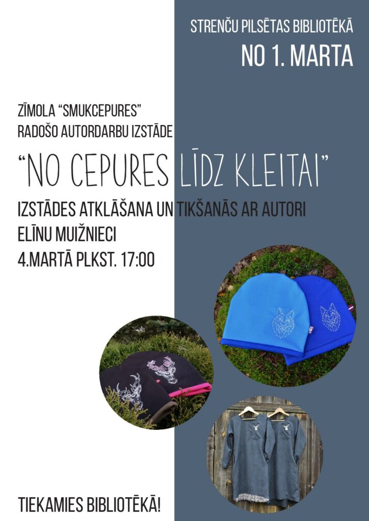 Smukcepures