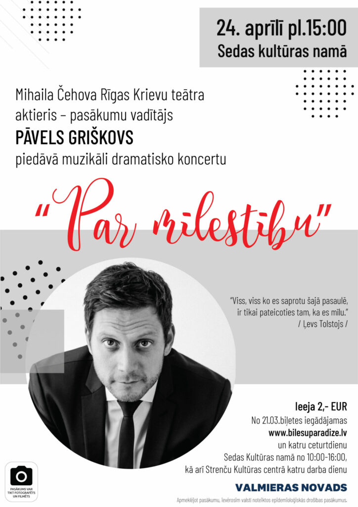 Pāvels Griškovs