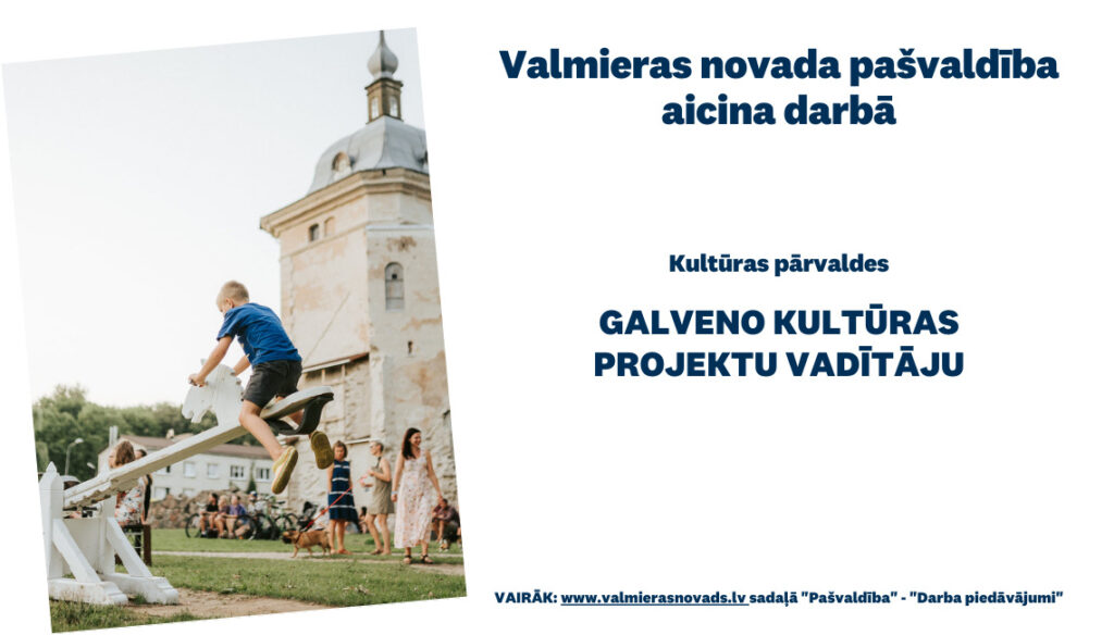 aicina darbā Valmieras novada Kultūras pārvaldes galveno kultūras projektu vadītāju