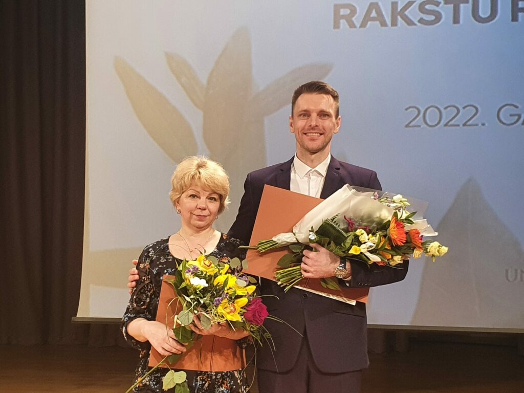 Strenču slimnīca apbalvojumi