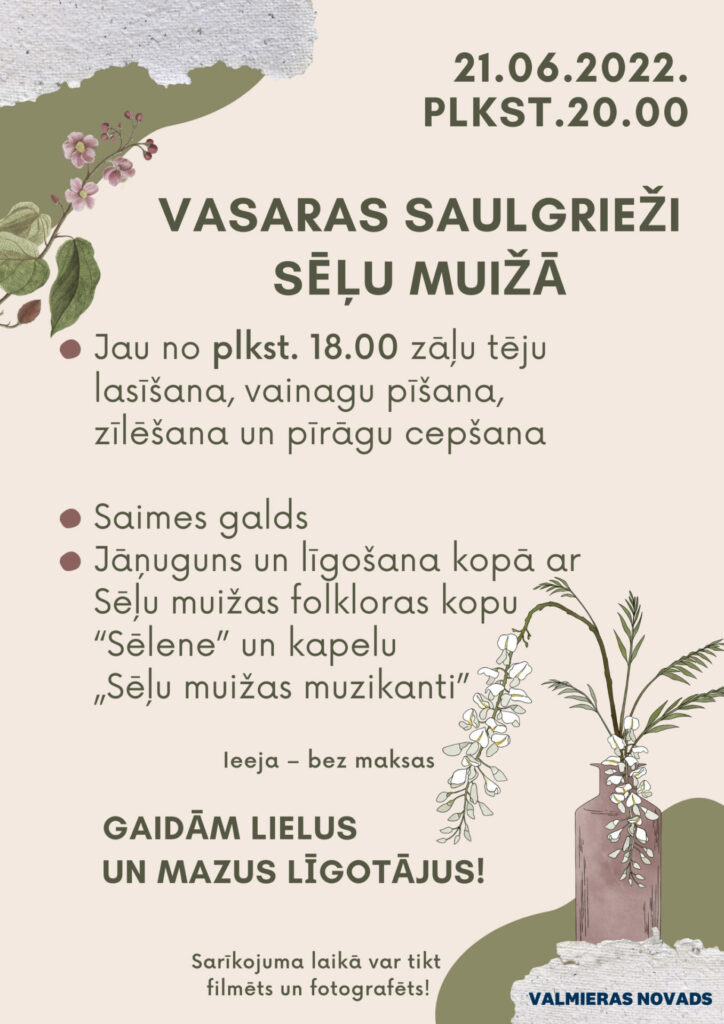 Vasaras saulgrieži Sēļu muižā