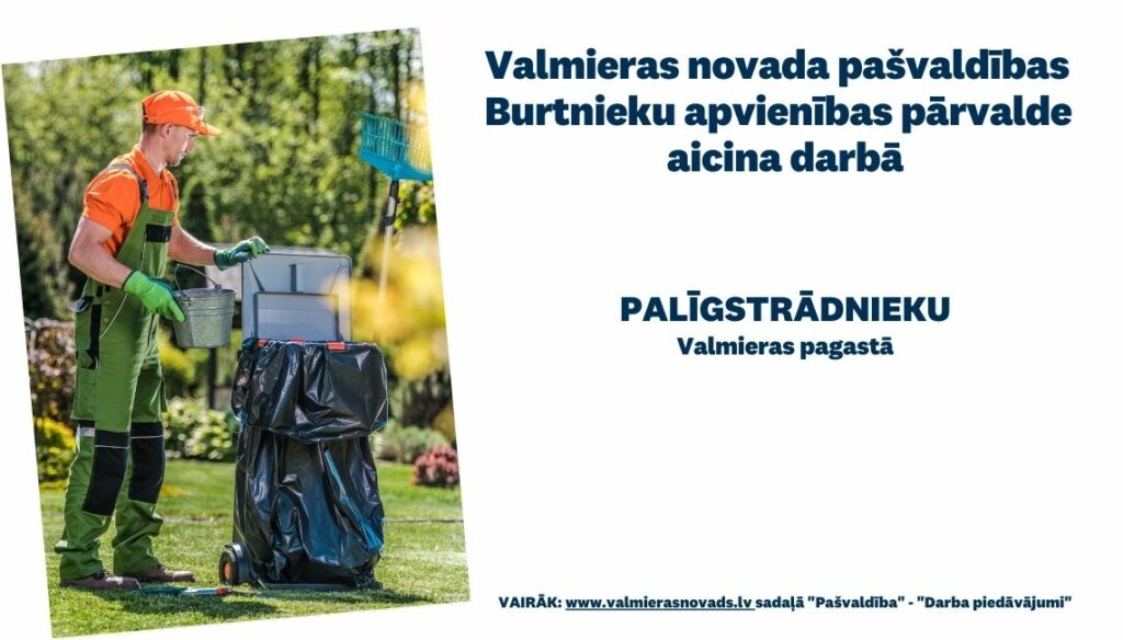 Palīgstrādnieka vakance