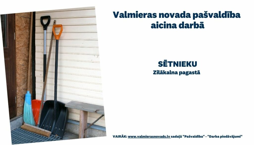 Sētnieka vakance