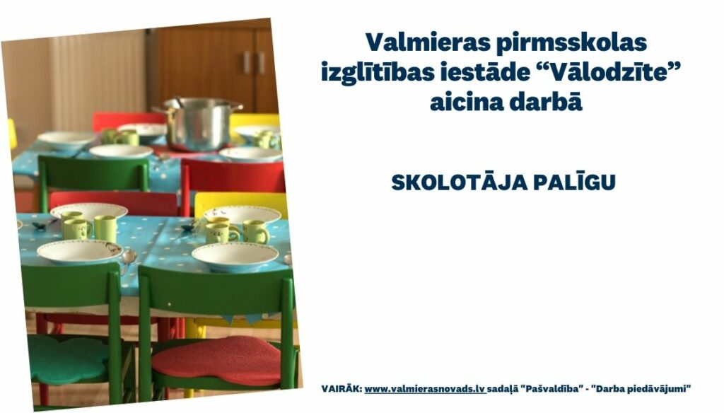 Skolotāja palīga vakance bērnudārzā