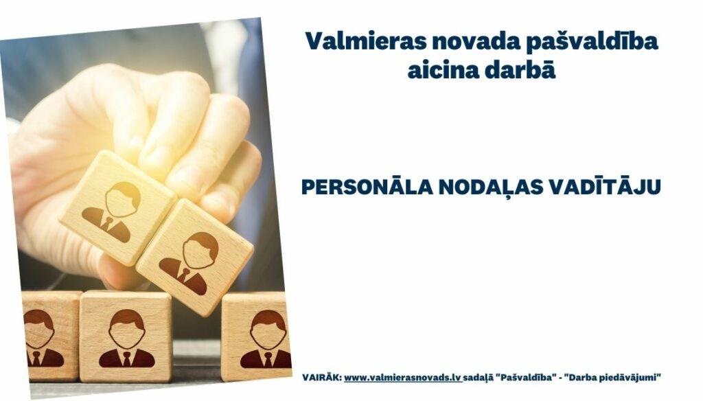 personāla nodaļas vadītāja vakance