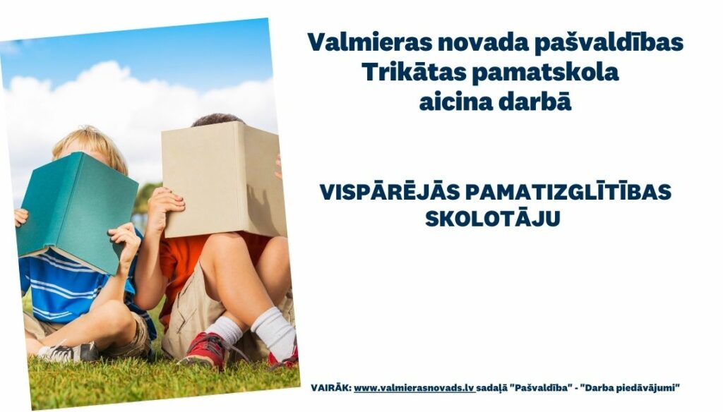 vispārējās izglītības skolotāja vakance