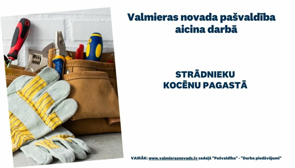 strādnieka vakance