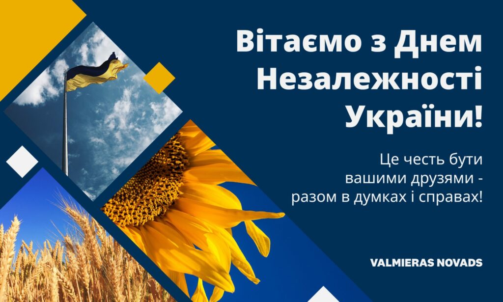 Sveicam Ukrainas Neatkarības dienā!