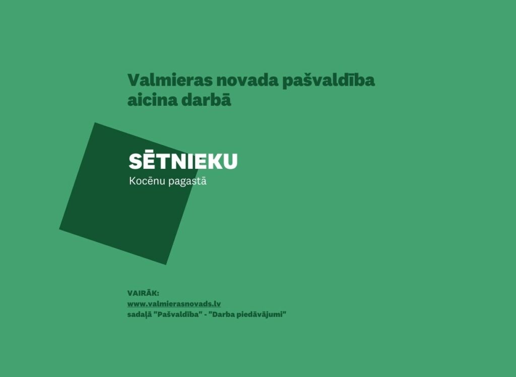 Sētnieks Kocēni