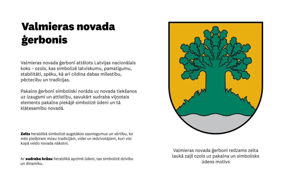 Valmieras novada ģerbonis