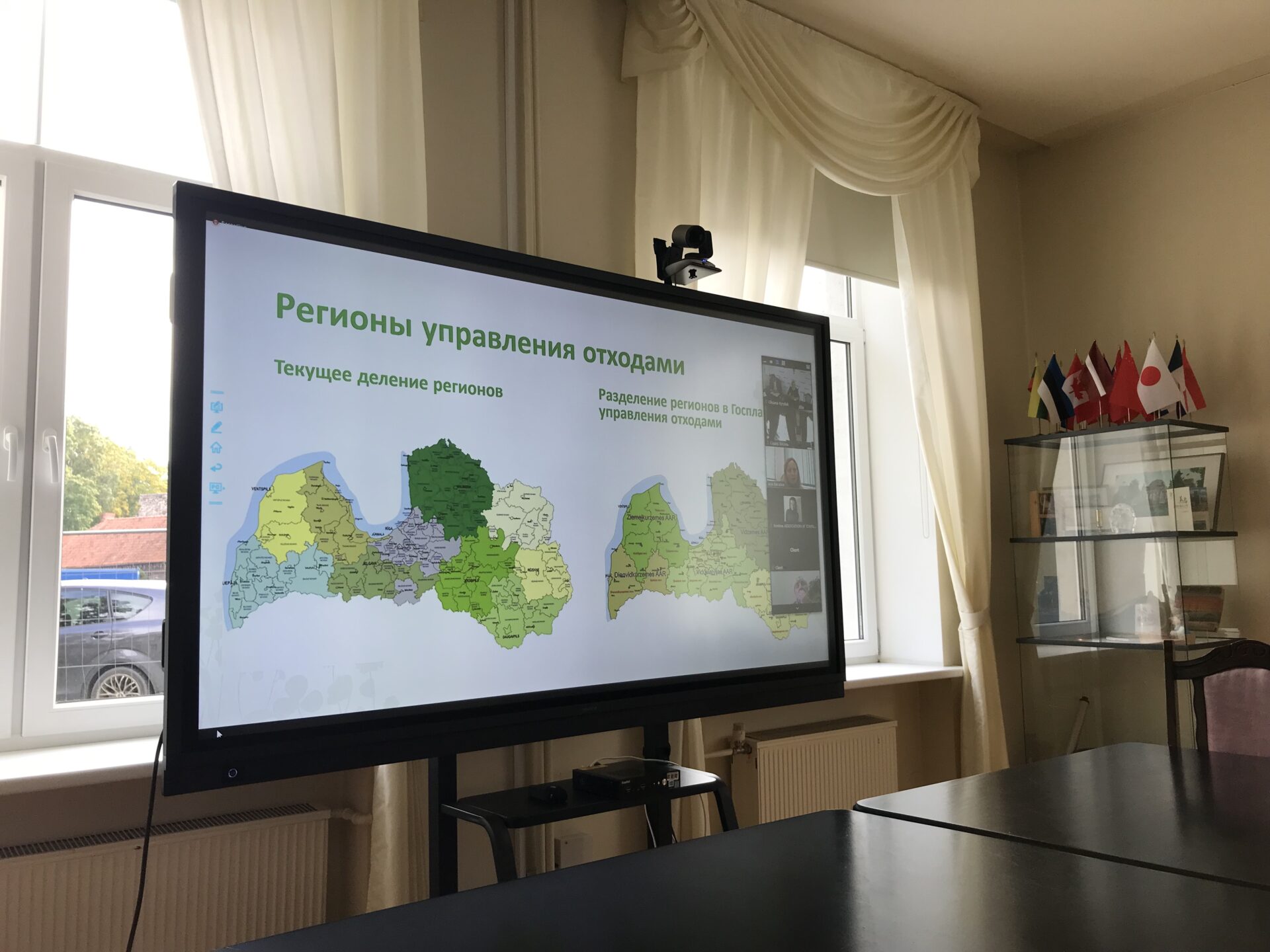Prezentācoija Ukrainas pašvaldībām