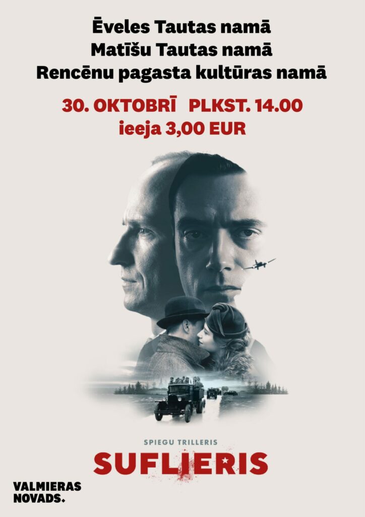 Filmas "Suflieris" kino seansi Matīšu un Ēveles Tautas namos, Rencēnu kultūras namā