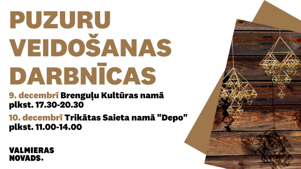 Puzuru darbnīca
