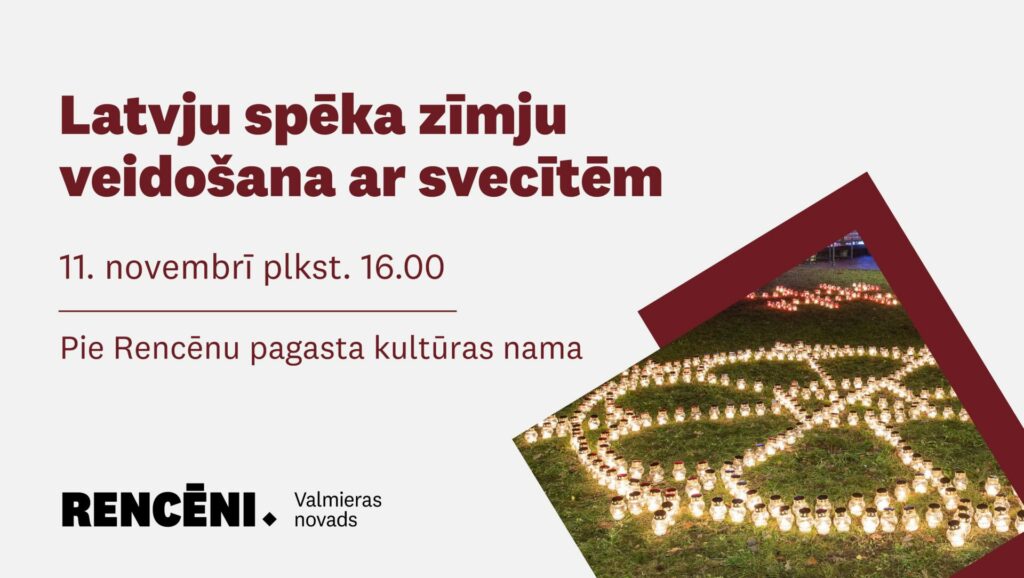Latvju spēka zīmju veidošana Rencēnos
