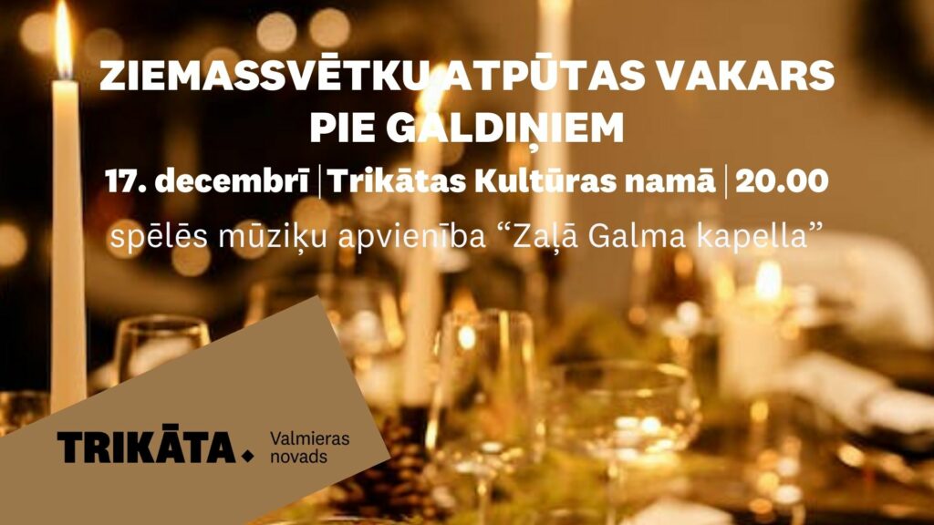Ziemassvētku atpūtas vakars
