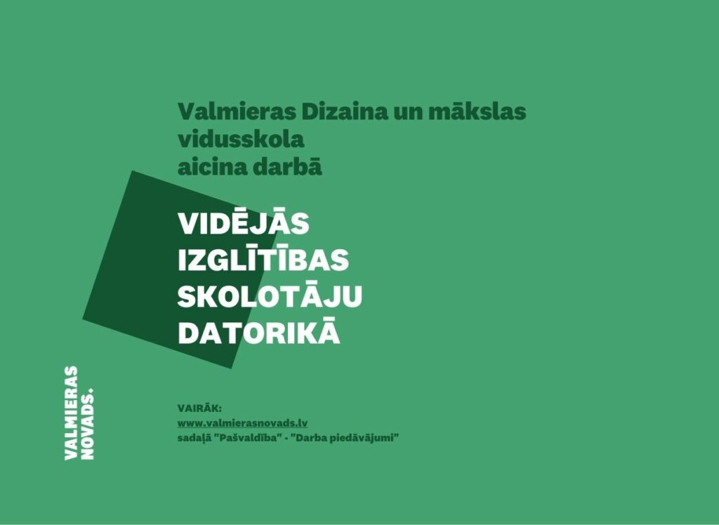 vidējās izglītības skolotāju datorikā