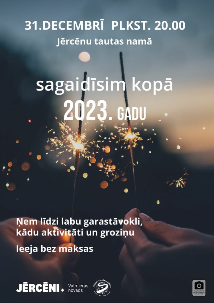 Afiša Jērcēni