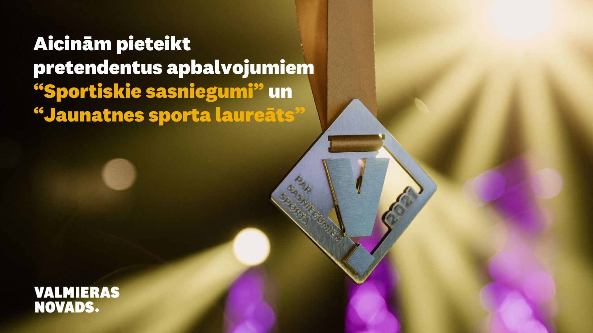 Valmieras novada sporta laureāts