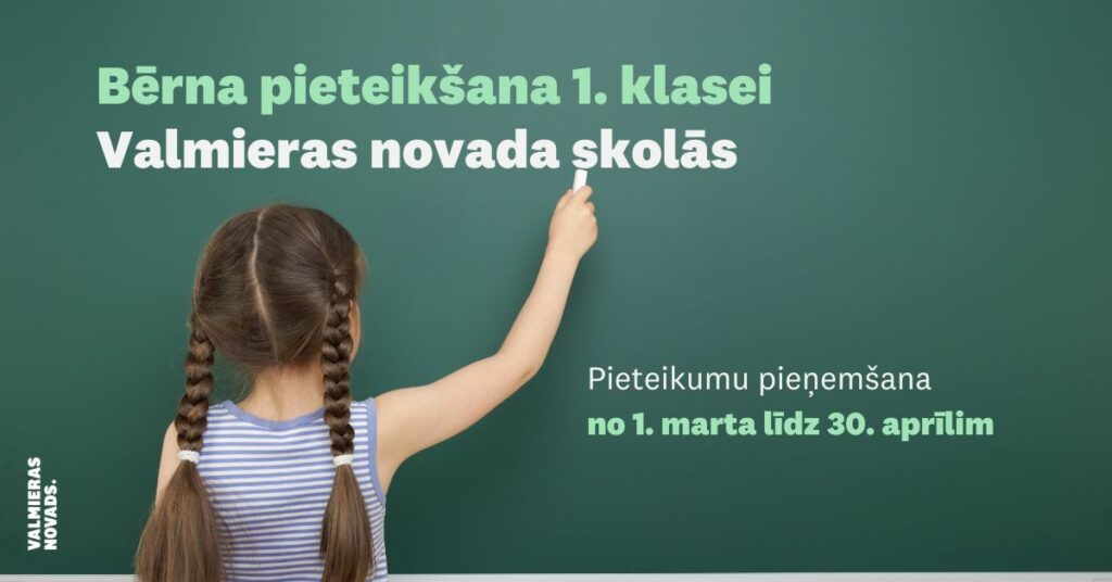 Vienota kārtība bērnu pieteikšanai mācībām 1. klasē Valmieras novada pašvaldības dibinātajās vispārējās izglītības iestādēs