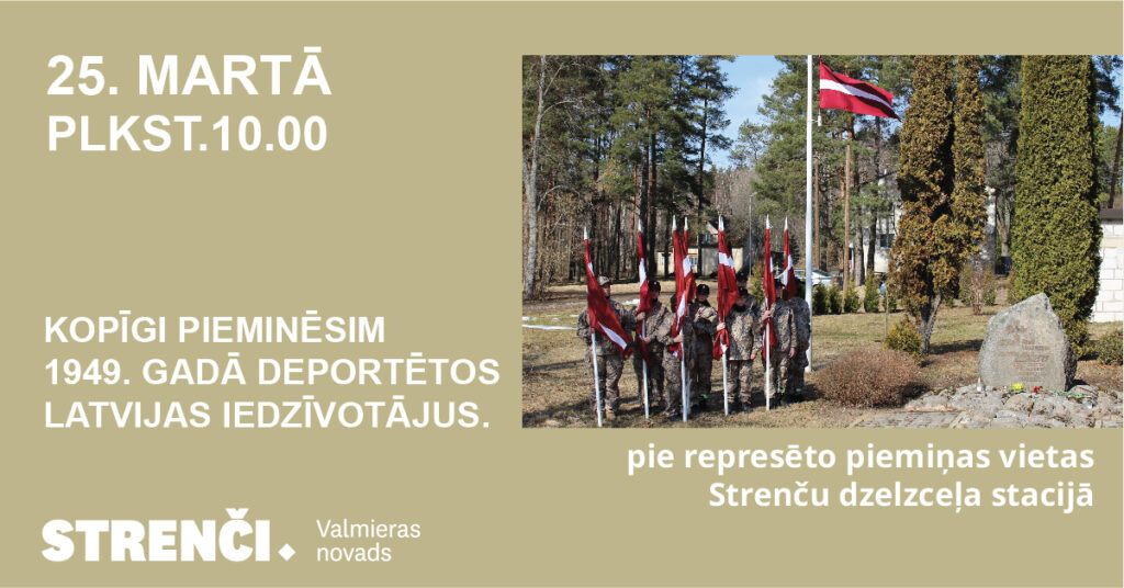 25.03. piemiņas pasākums