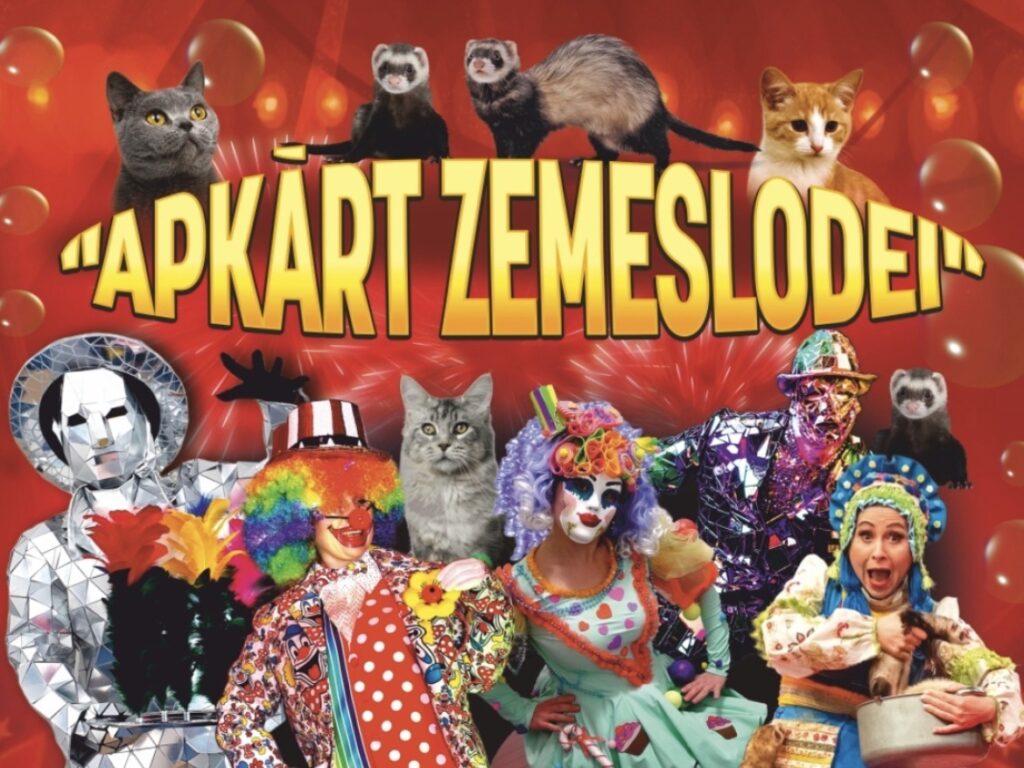 Cirka izrāde visai ģimenei "Apkārt zemeslodei"