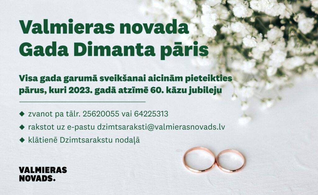 Aicinām 2023. gada Dimanta pārus pieteikties svinīgajai sveikšanai