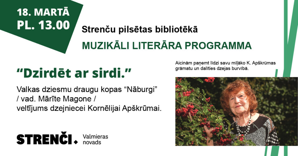 Strenču bibliotēkā