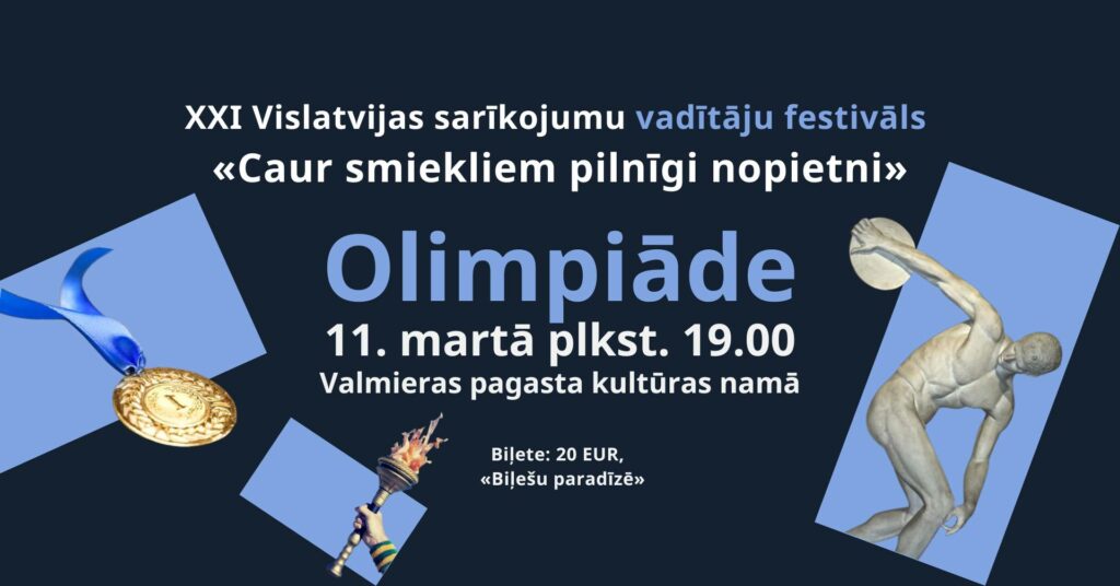 XXI Vislatvijas sarīkojumu vadītāju festivāls “Olimpiāde”