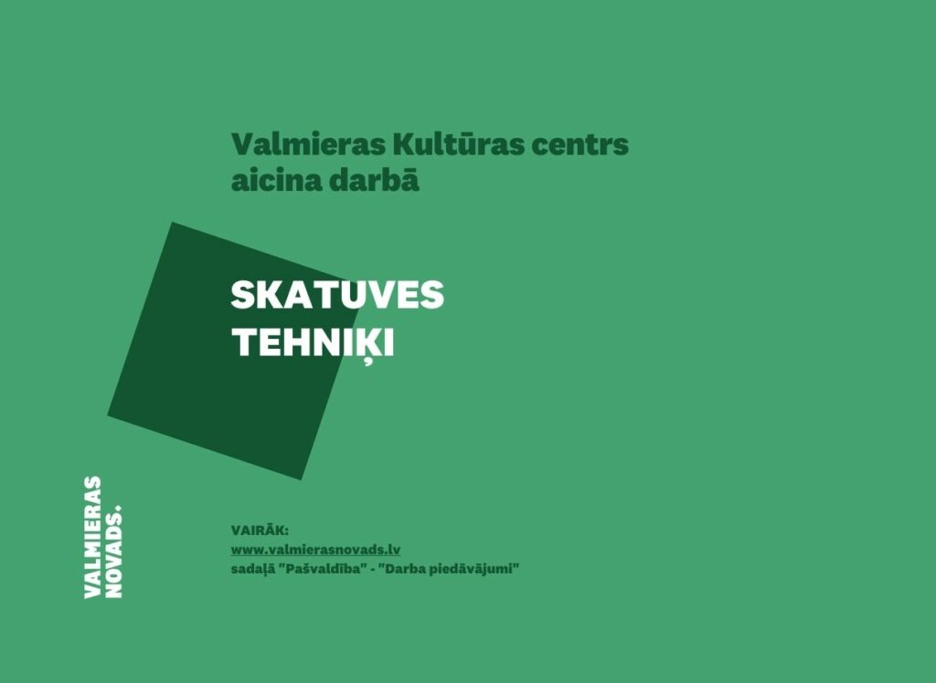 skatuves tehniķi