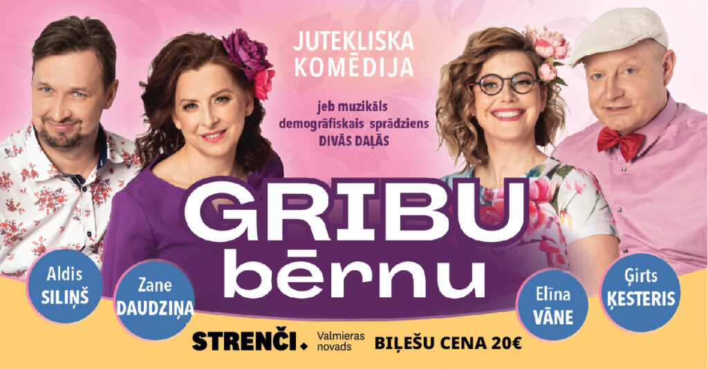 Gribu bērnu