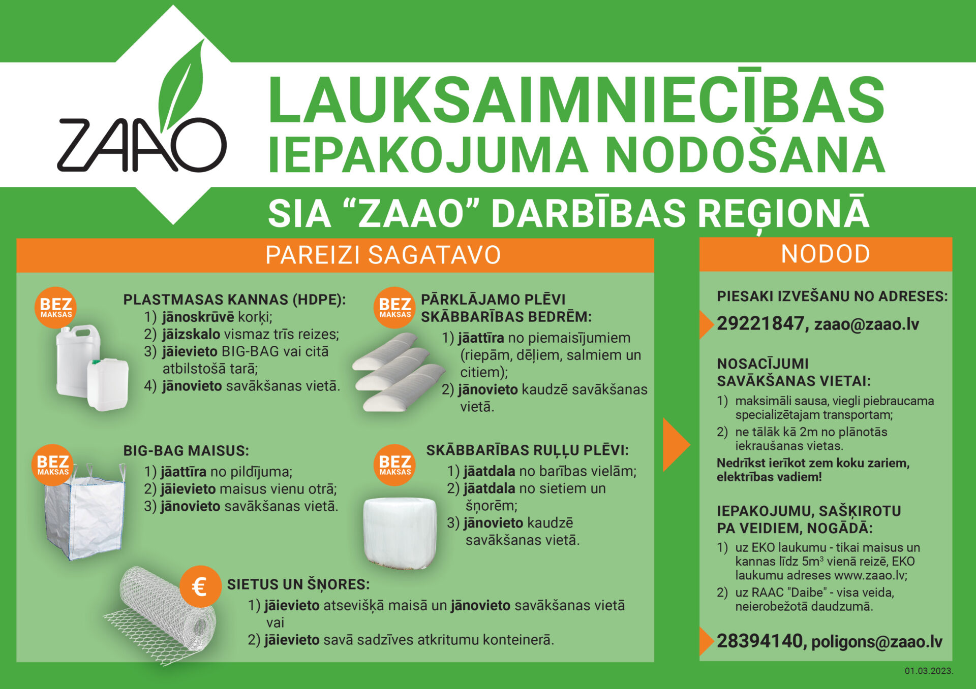 ZAAO lauksaimniecības iepakojums