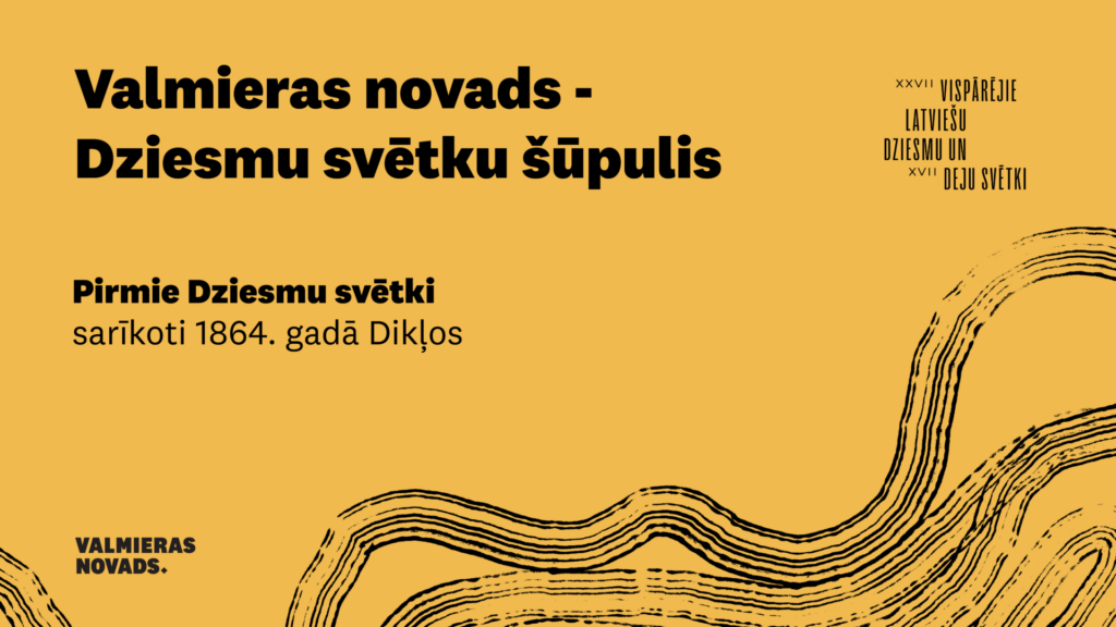 Ir trešo Vasarsvētku rīts 1864. gadā. Jau no plkst. 8.00 Dikļu mācītājmuižas parkā ierodas dziedātāji no Dikļiem, Rūjienas, Mazsalacas, pat Salacgrīvas, Limbažiem un Straupes. Visu dienu viņi pavada kopīgā dziedāšanā. Tas ir sākums pirmajiem Vispārējiem Dziesmu svētkiem, kas Rīgā notika deviņus gadus vēlāk (1873. gadā), izaugot par varenu kustību un vienu no skaistākajām Latvijas tradīcijām, ko apbrīno visā pasaulē. Šajā vasarā notiks XXVII Vispārējie Dziesmu un XVII Deju svētki, kam gatavojas vairāk nekā 1700 kolektīvu Latvijā un ārvalstīs.