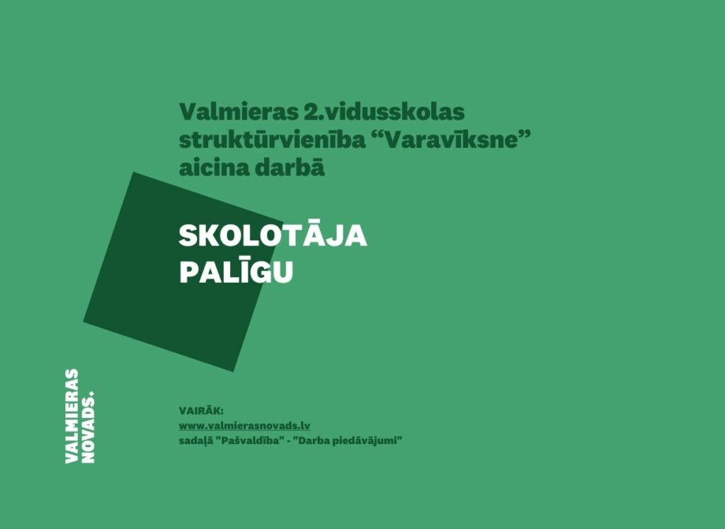 skolotāja palīga Varavīksne V2V