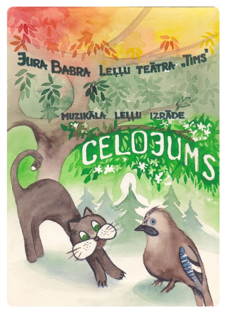 Leļļu teātra Tims muzikālā izrāde Ceļojums