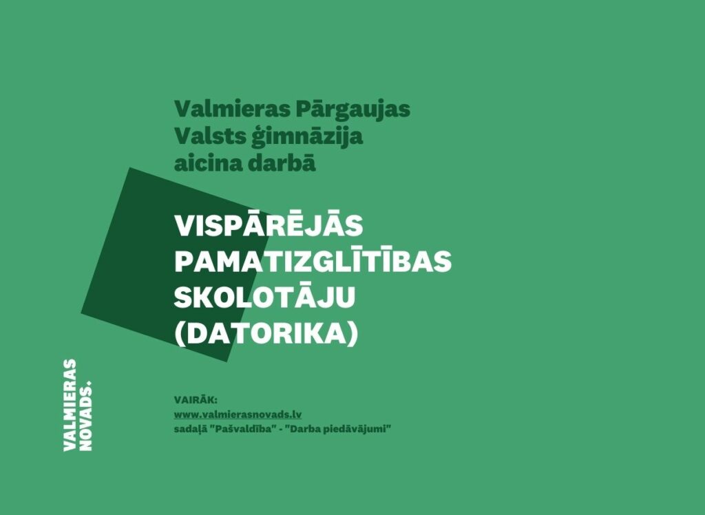 Datorika VPVĢ