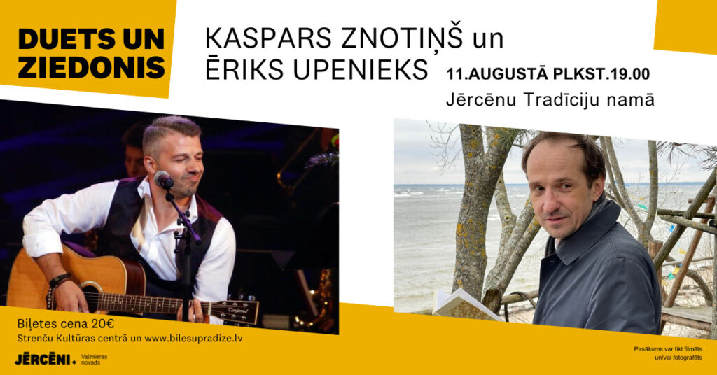 Duets un Ziedonis
