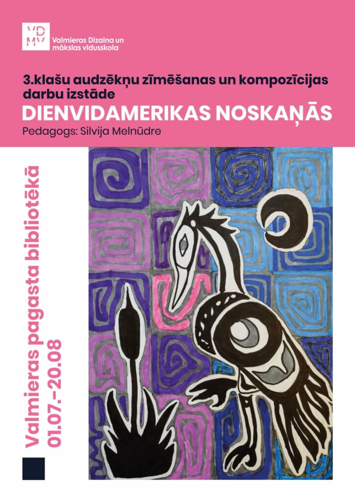 Zīmēšanas un kompozīcijas darbu izstāde "Dienvidamerikas noskaņās"