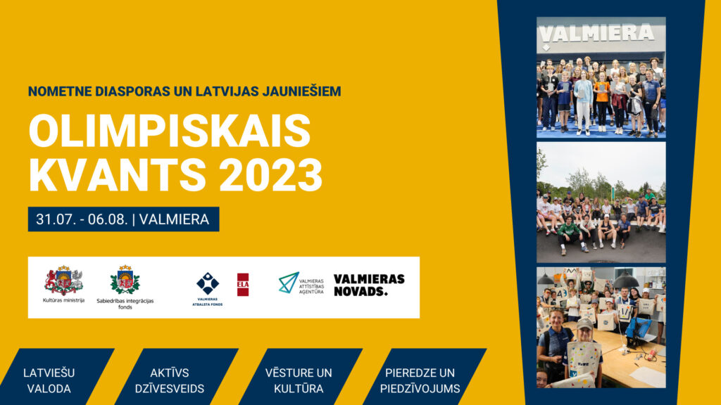 Olimpiskais kvants